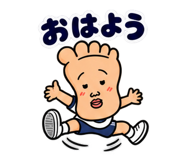 キャラ名