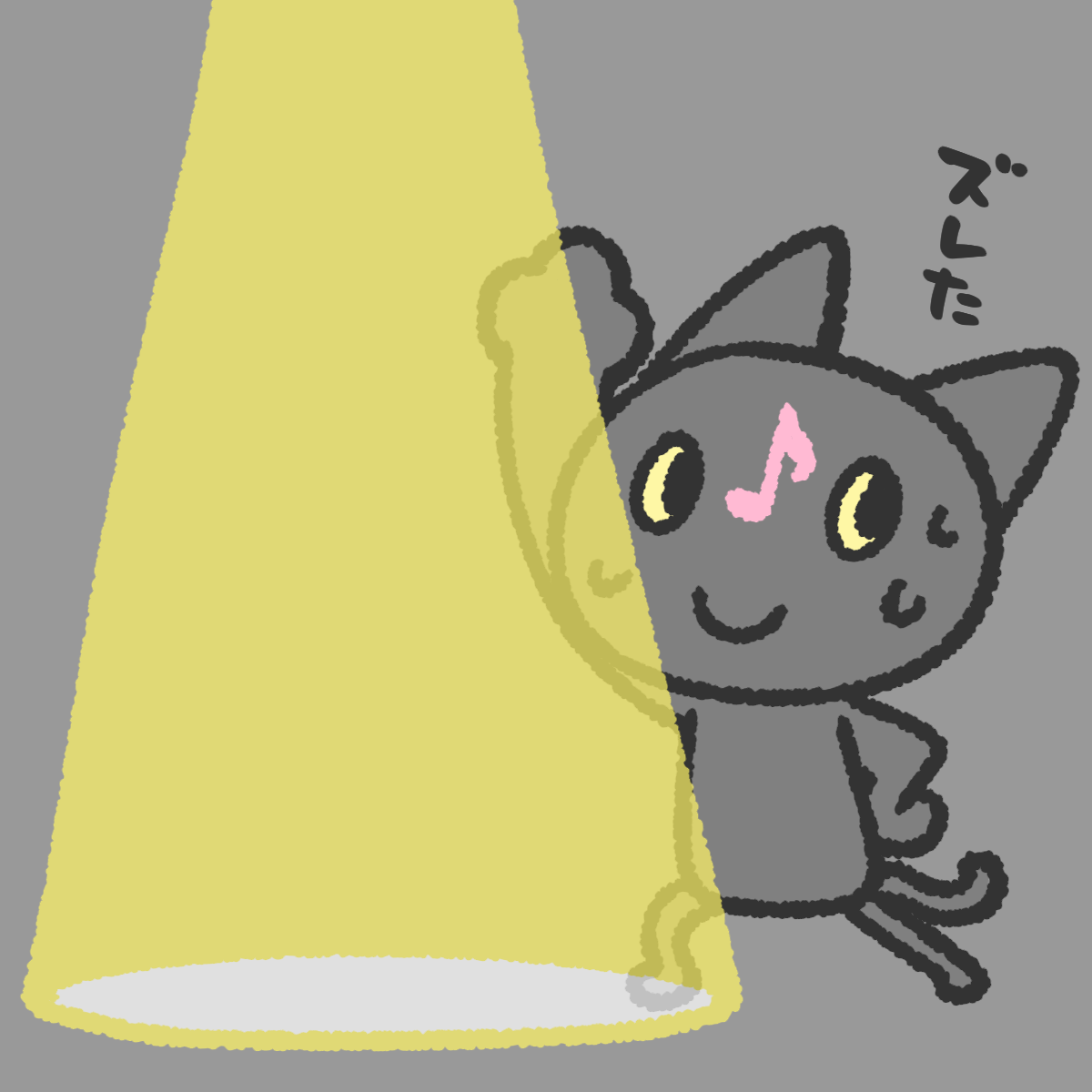 おんぷのくろねこ キダ