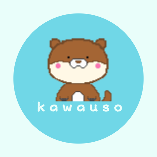 カワウソくん