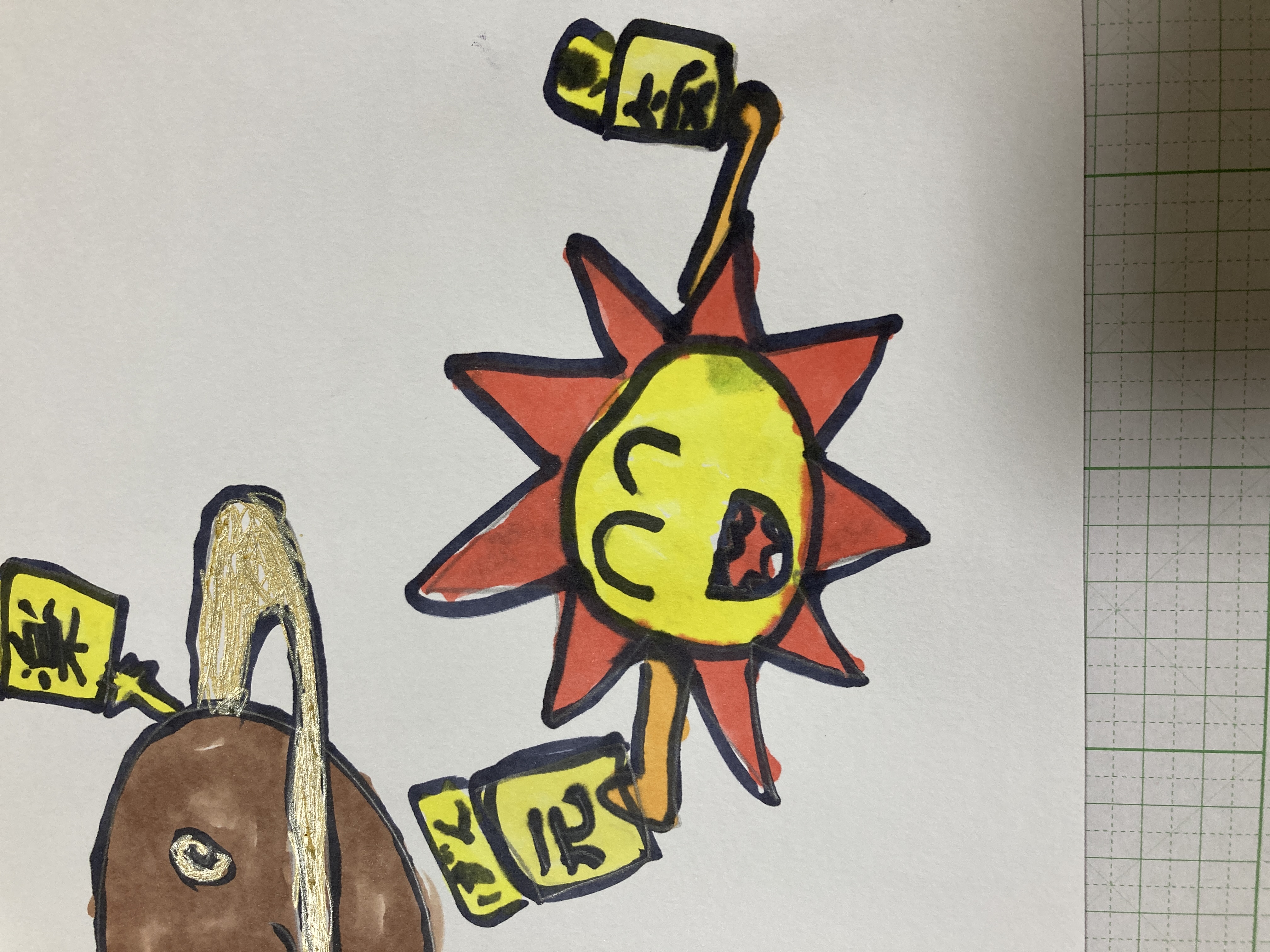 星くん
