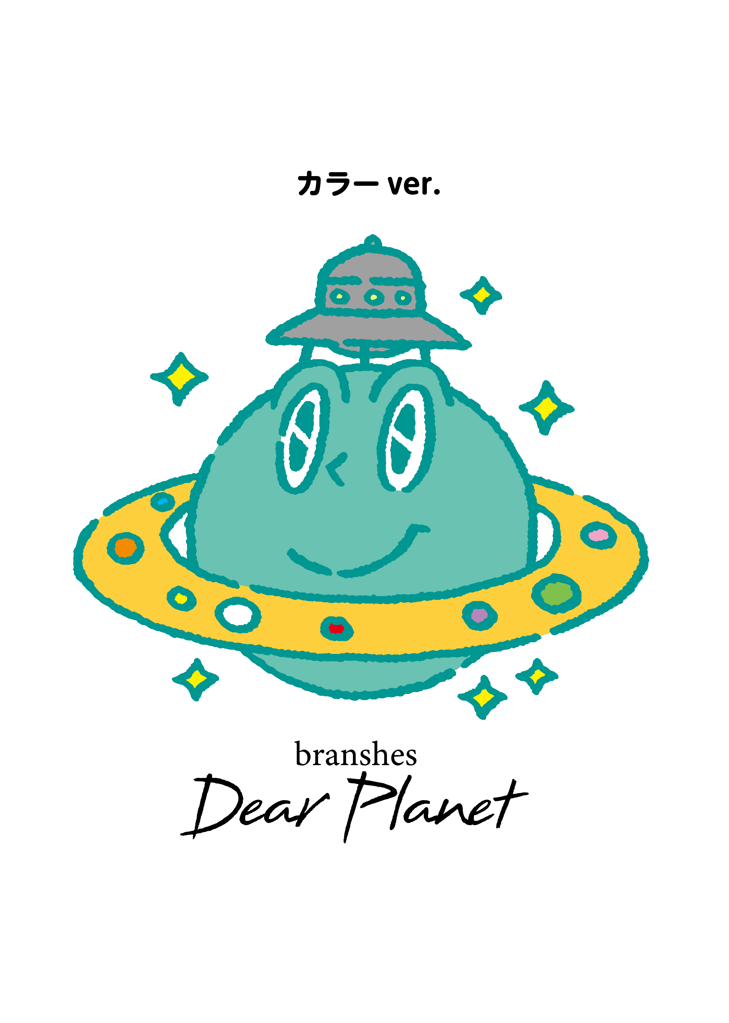キャラ名
