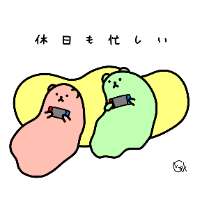 グミベア