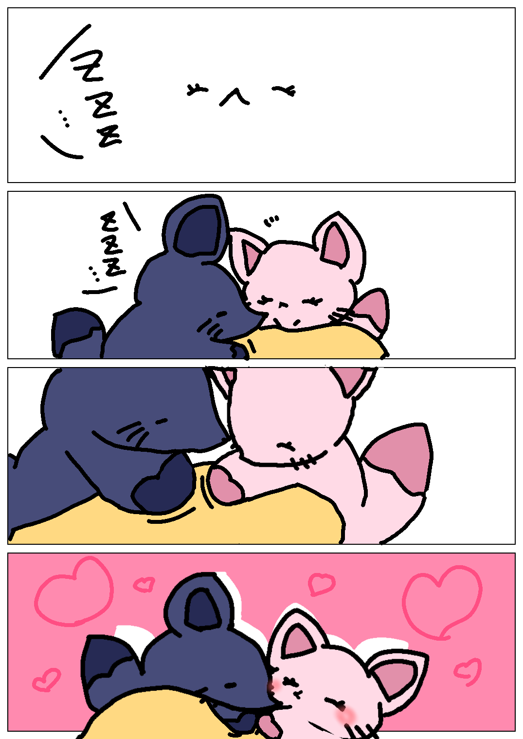 狐の紺（こん）くん、サクラちゃん