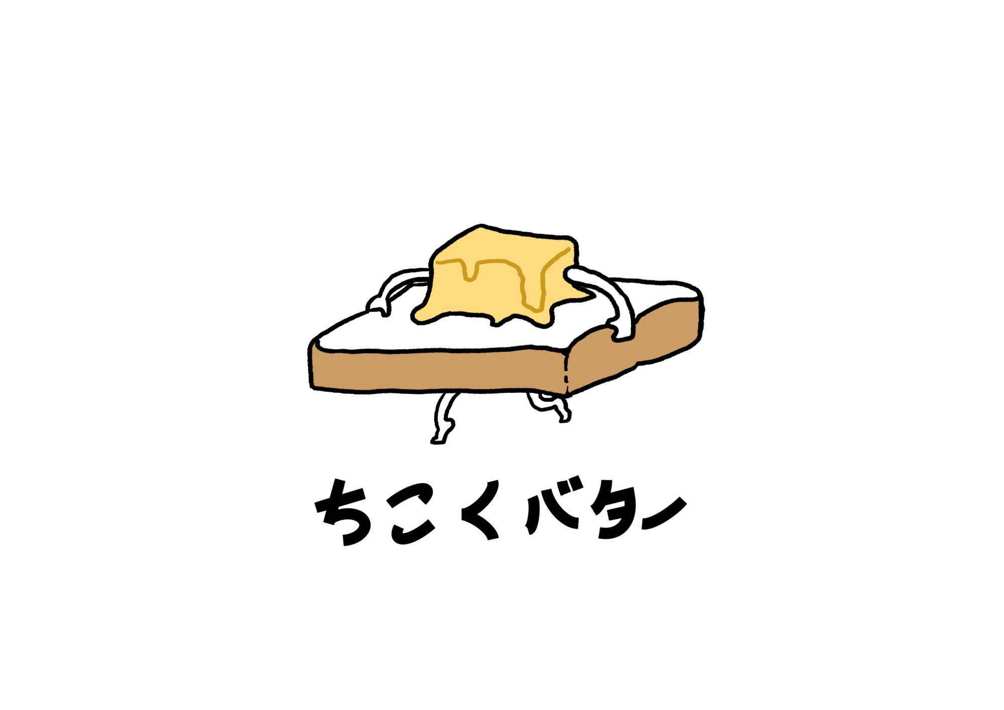 ちこくバター