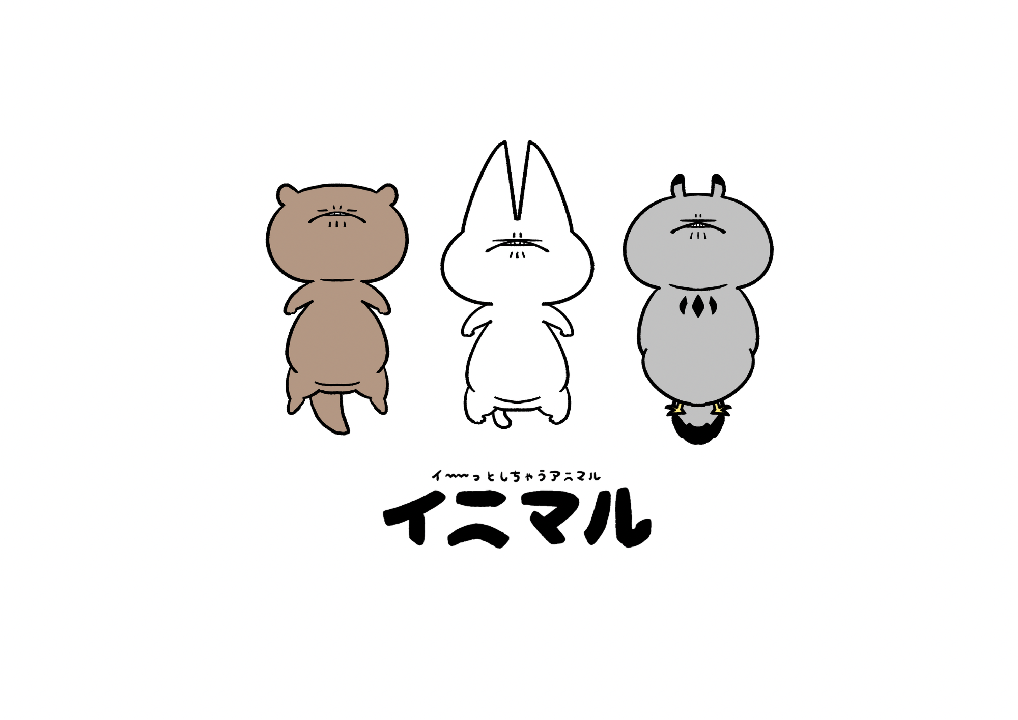キャラ名