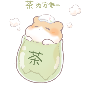 茶むすたー