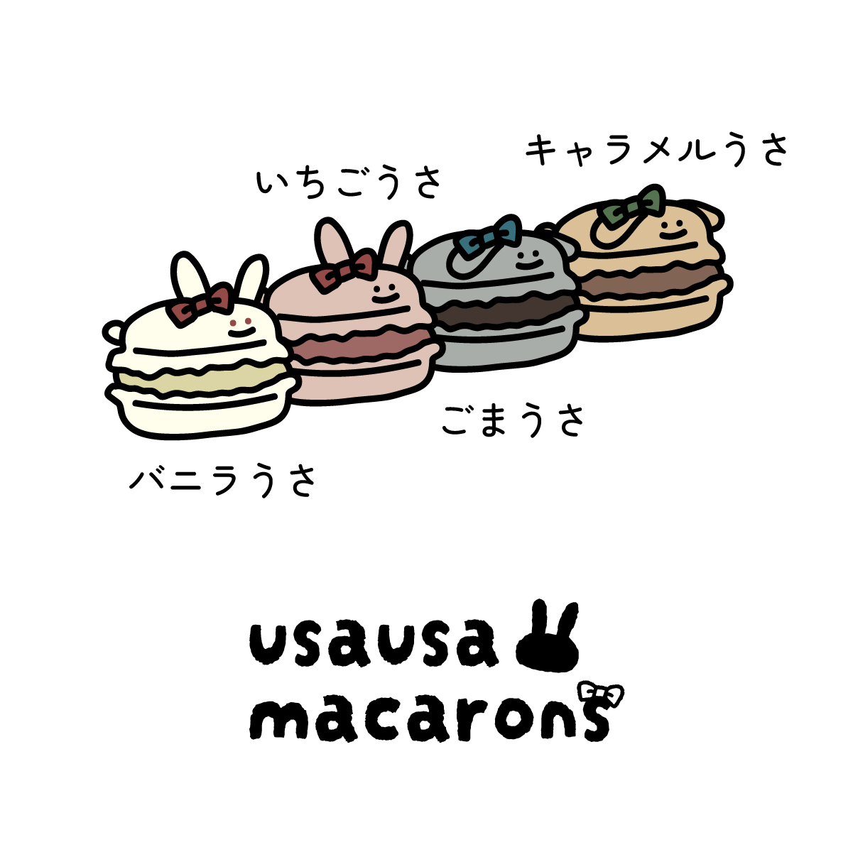 うさうさマカロンず