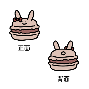 うさうさマカロンず