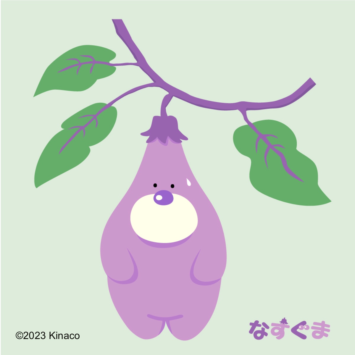 キャラ名