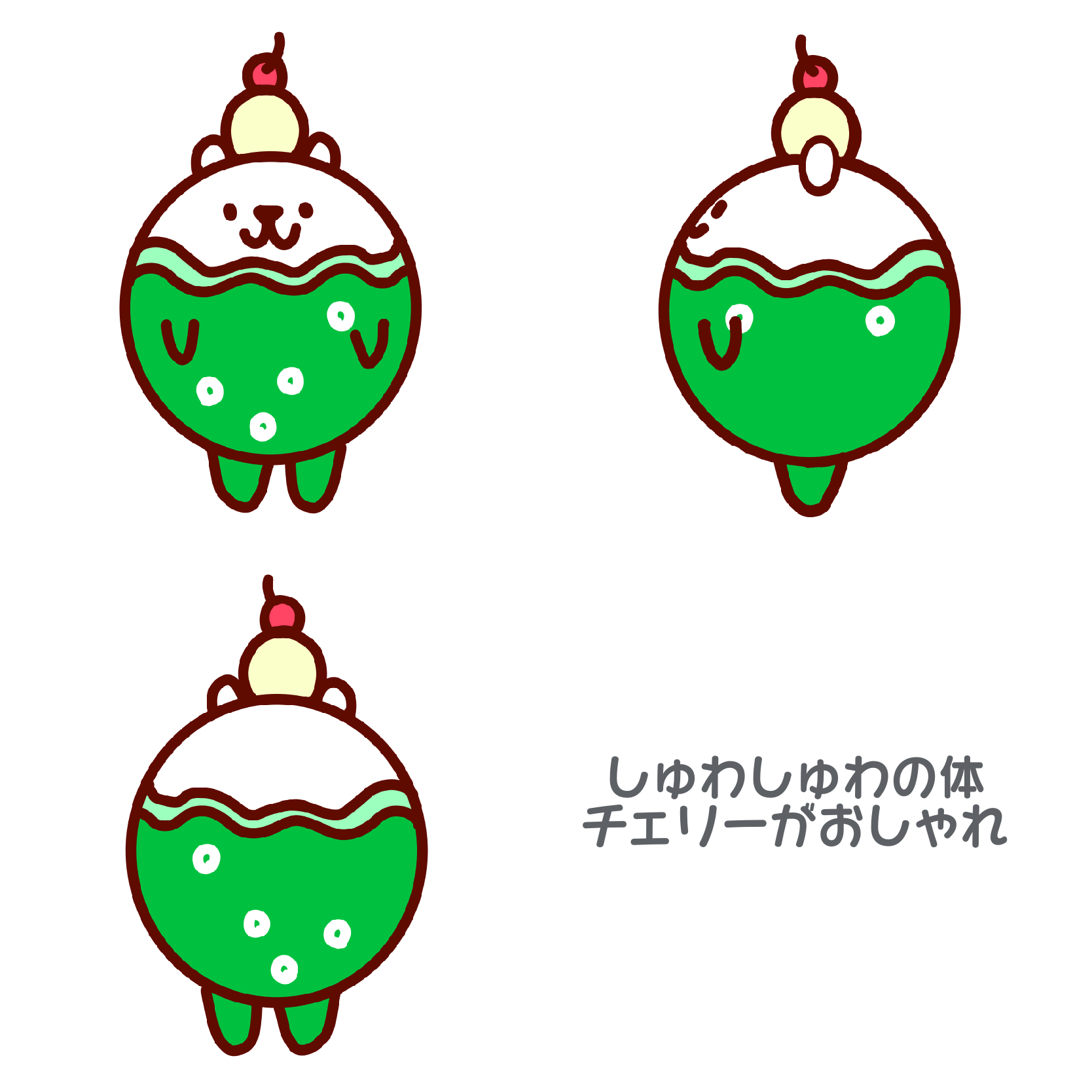 ソーダフロートクマ