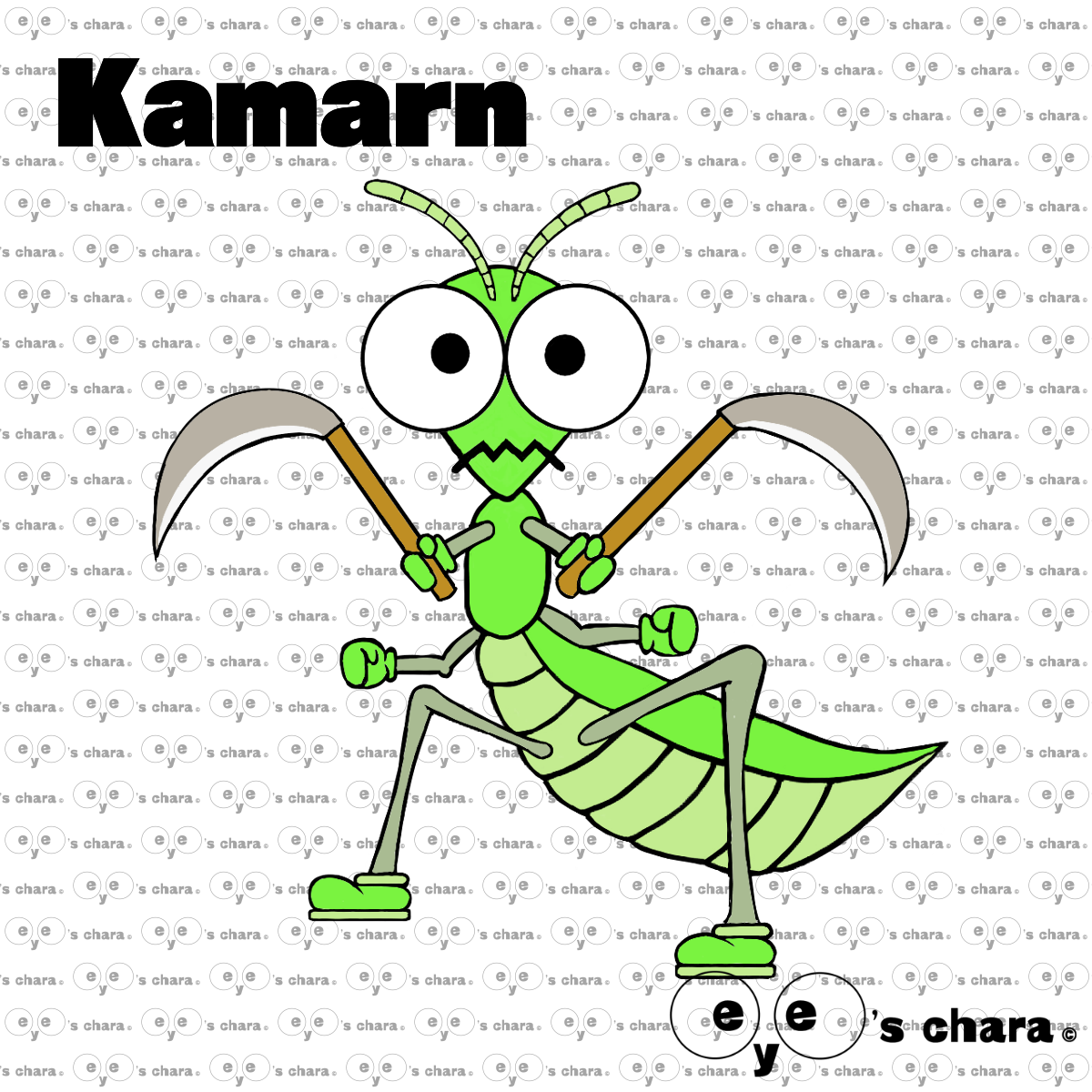 Kamarn (カマーン)