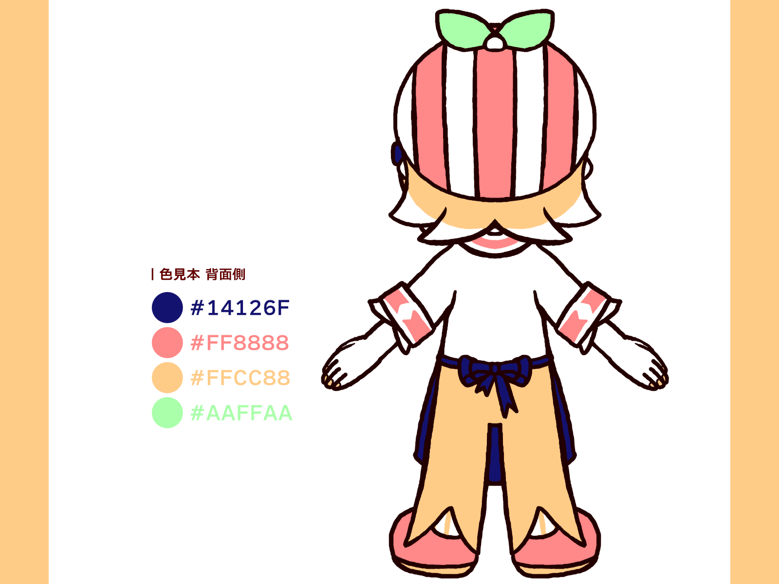 ベリーパルフェ