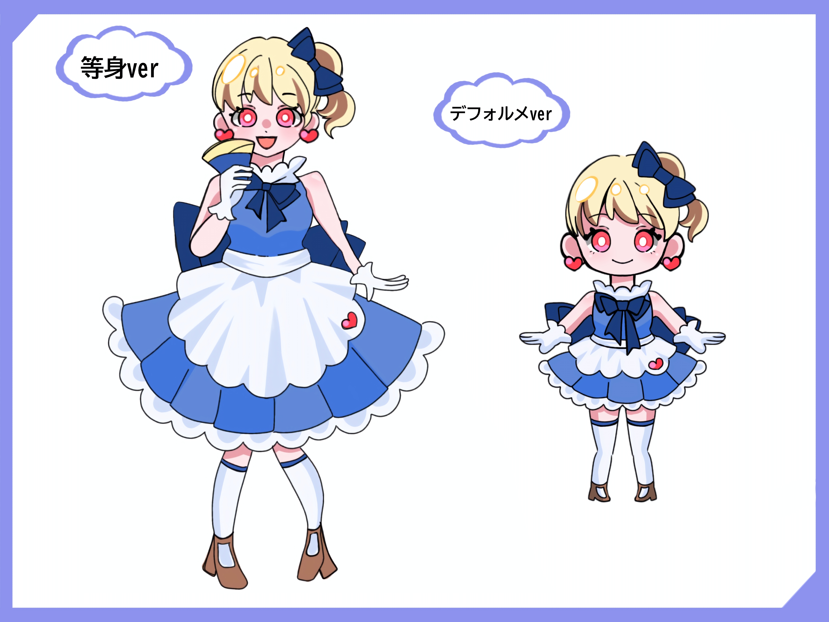 ディパ・クリムスちゃん