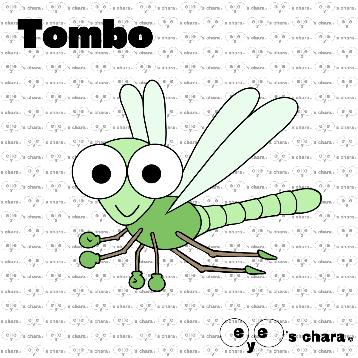 Tomboh (トンボー)