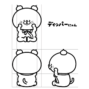 ディッパーにゃん