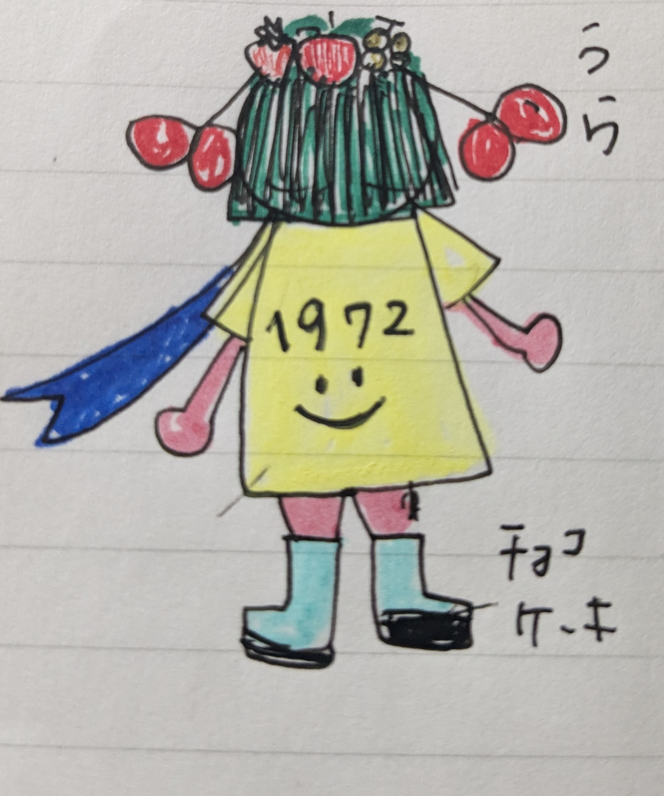 ディッパーダン さん