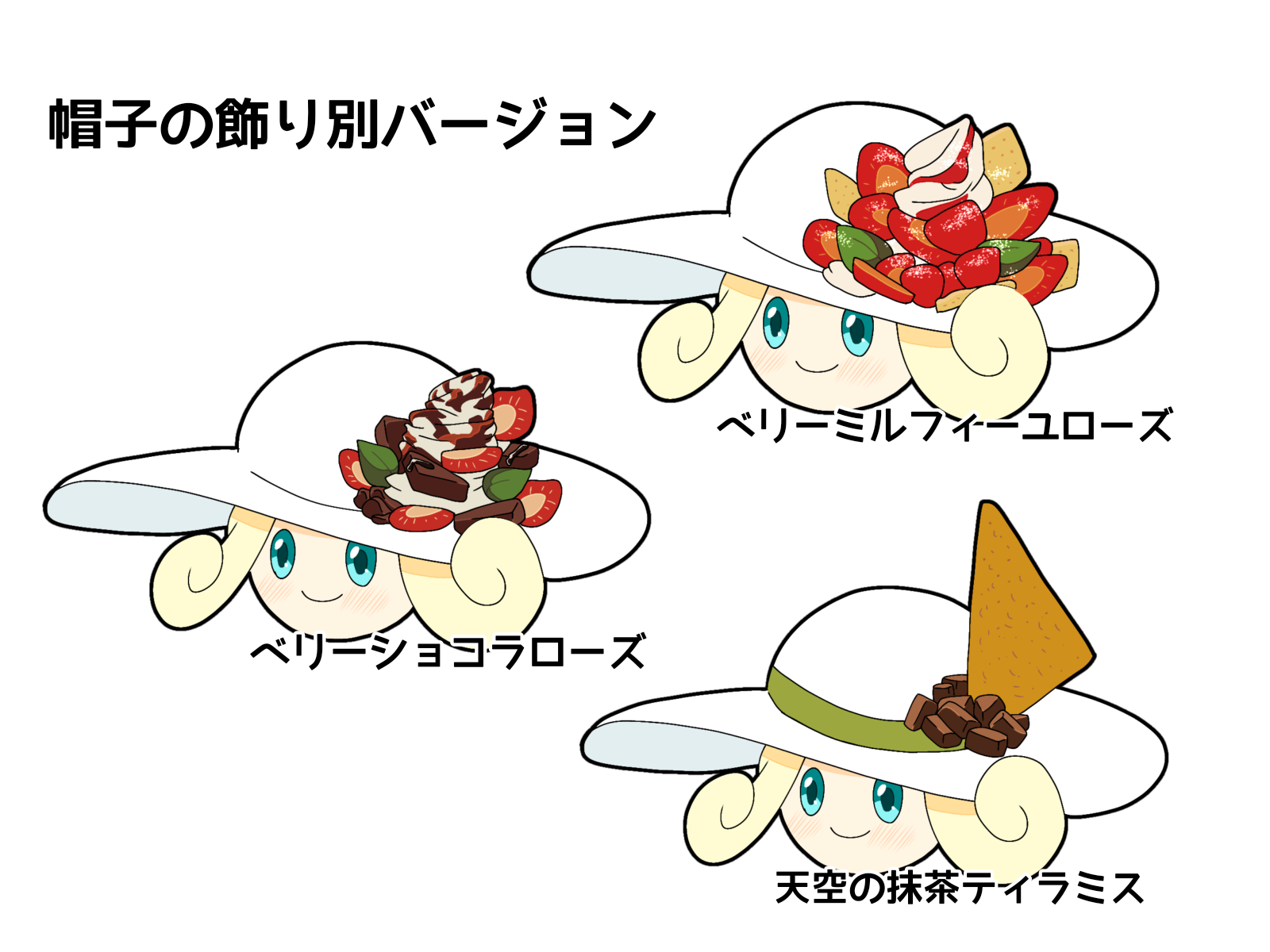 ディクレちゃん(仮称)