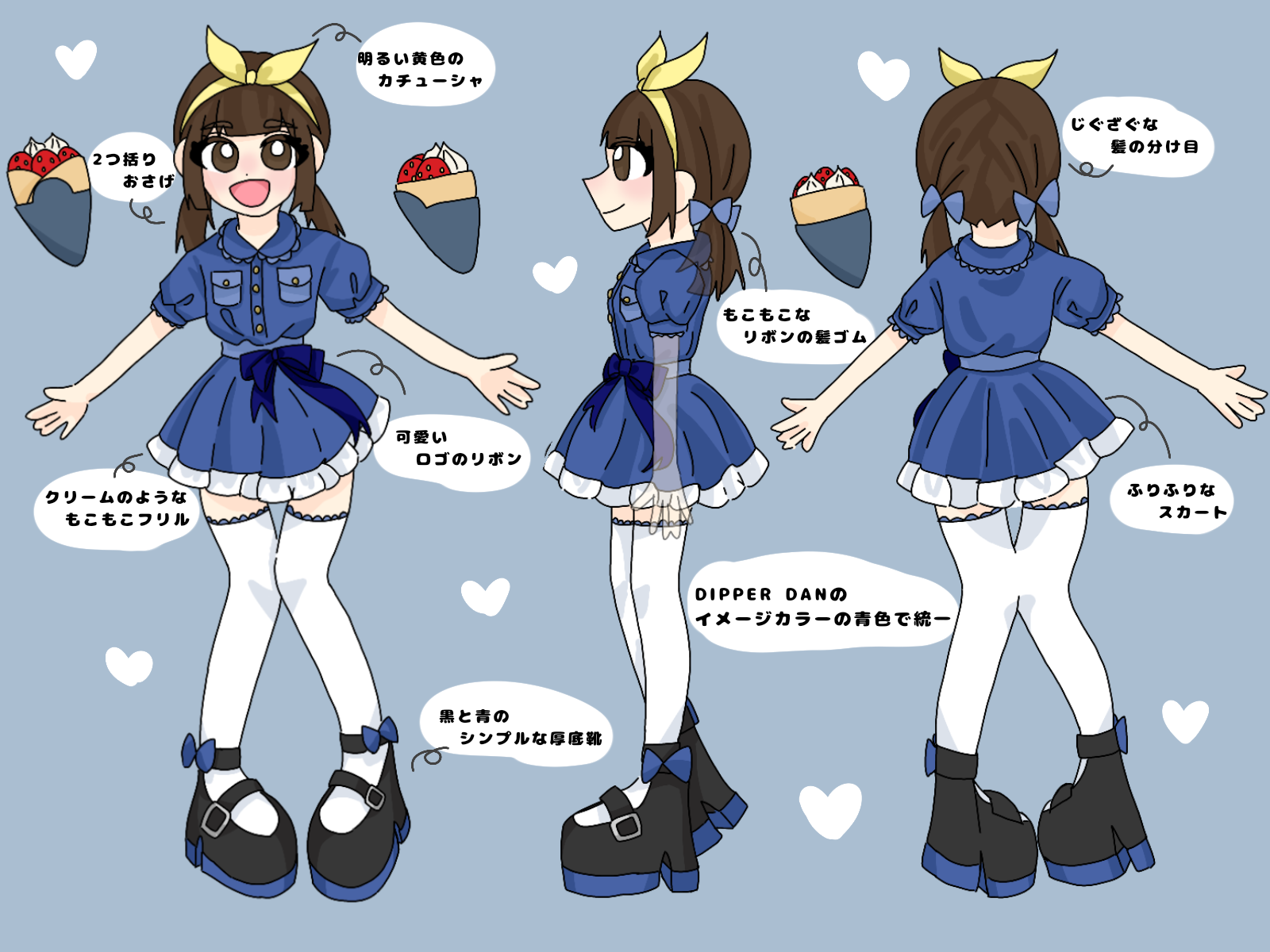 でぃっぷ りぼん