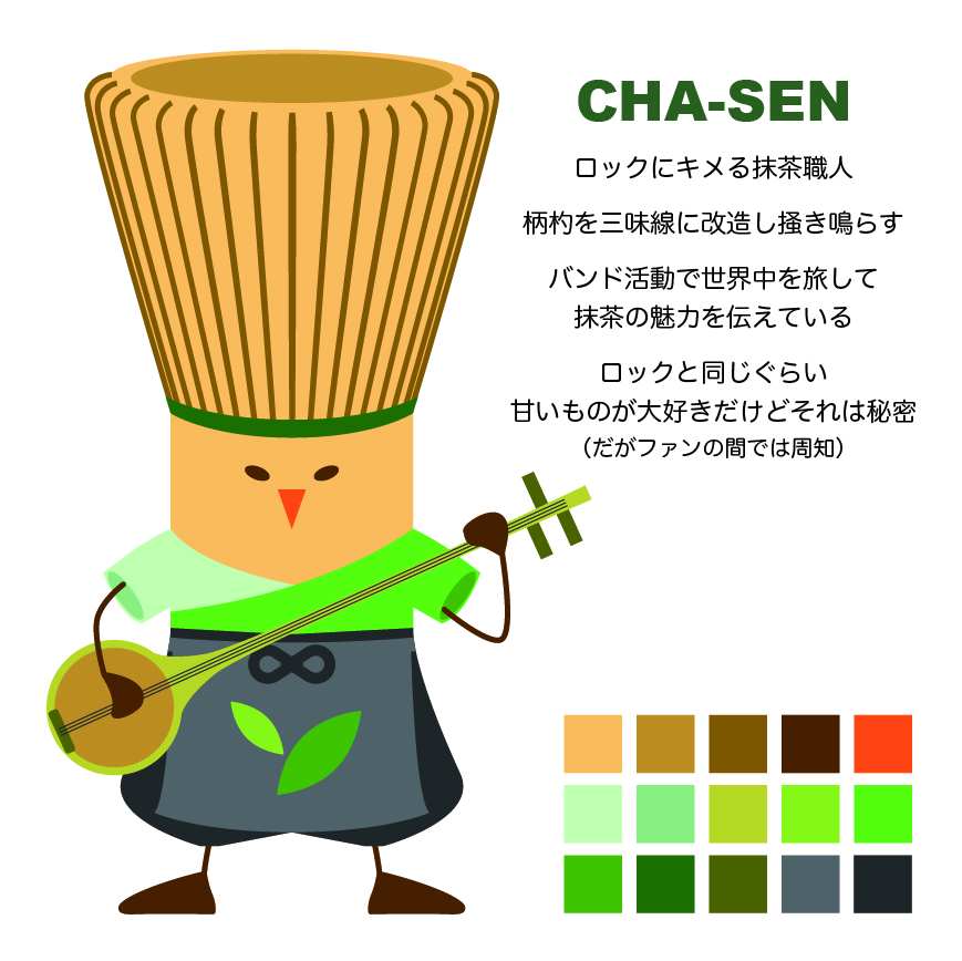 CHA-SEN