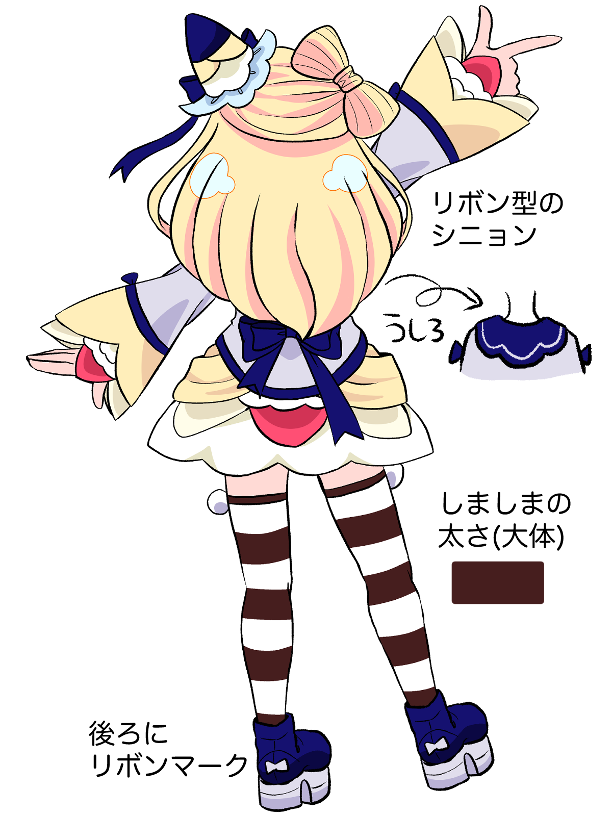 ミル=ガレットちゃん(仮)