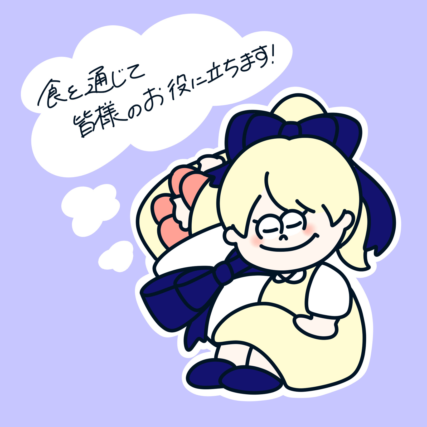 クレープの妖精 ディちゃん