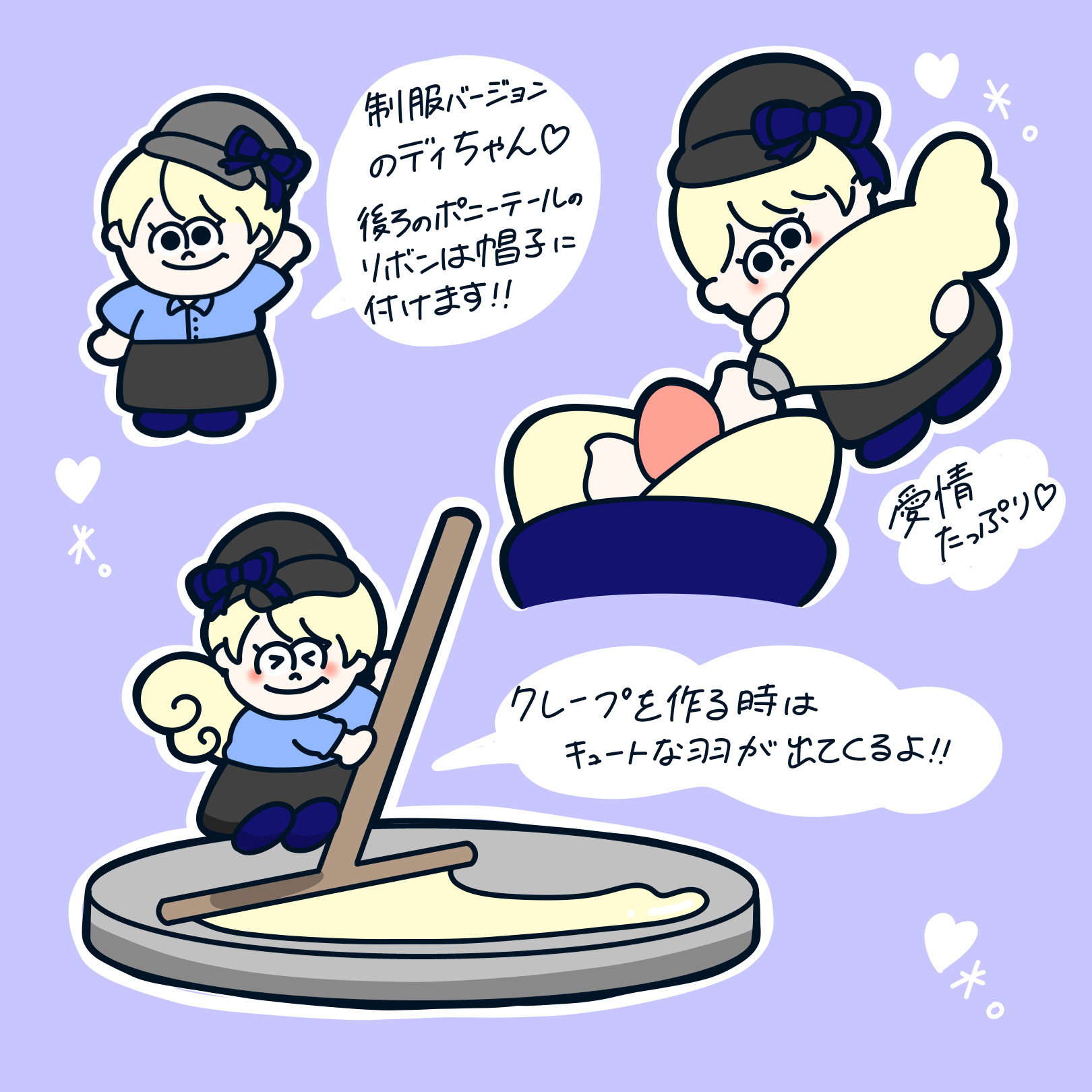 クレープの妖精 ディちゃん