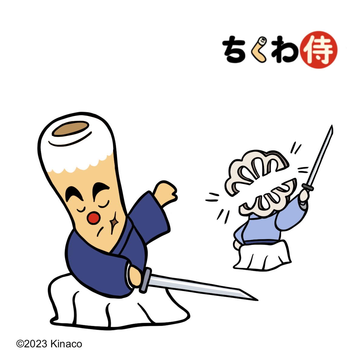 ちくわ侍