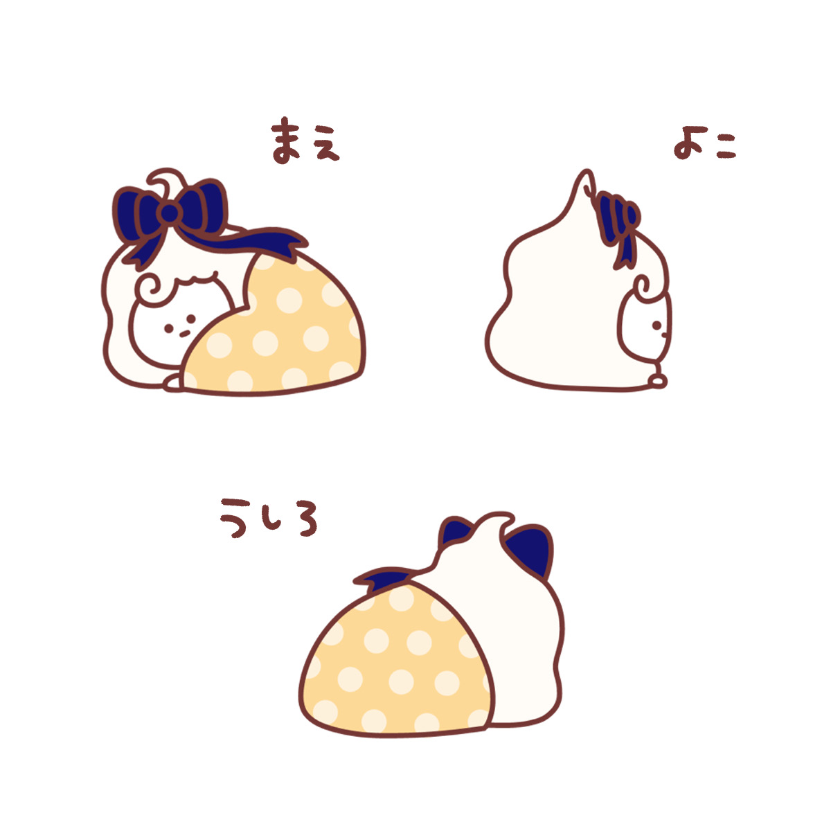でぃぱたん
