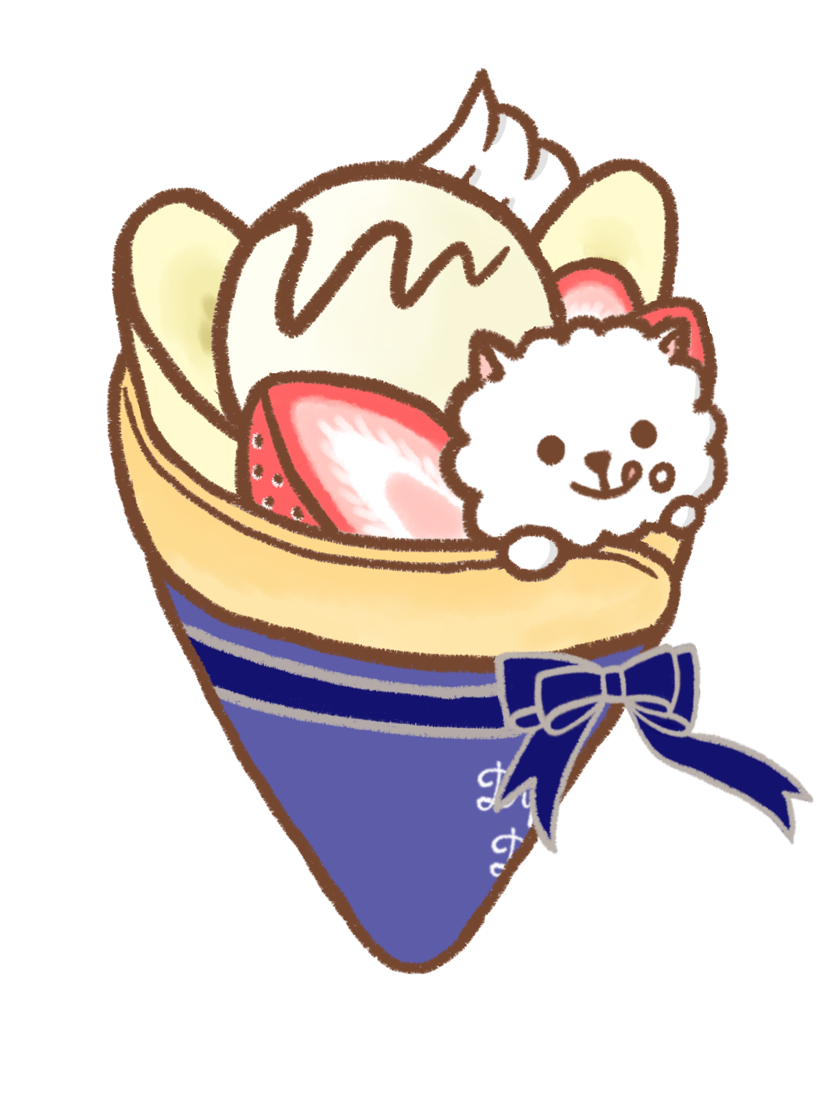 でぃっぱーわん