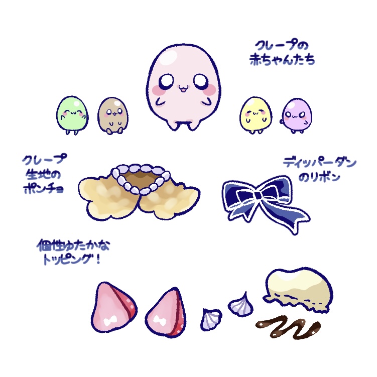 アイスイチゴチョコ