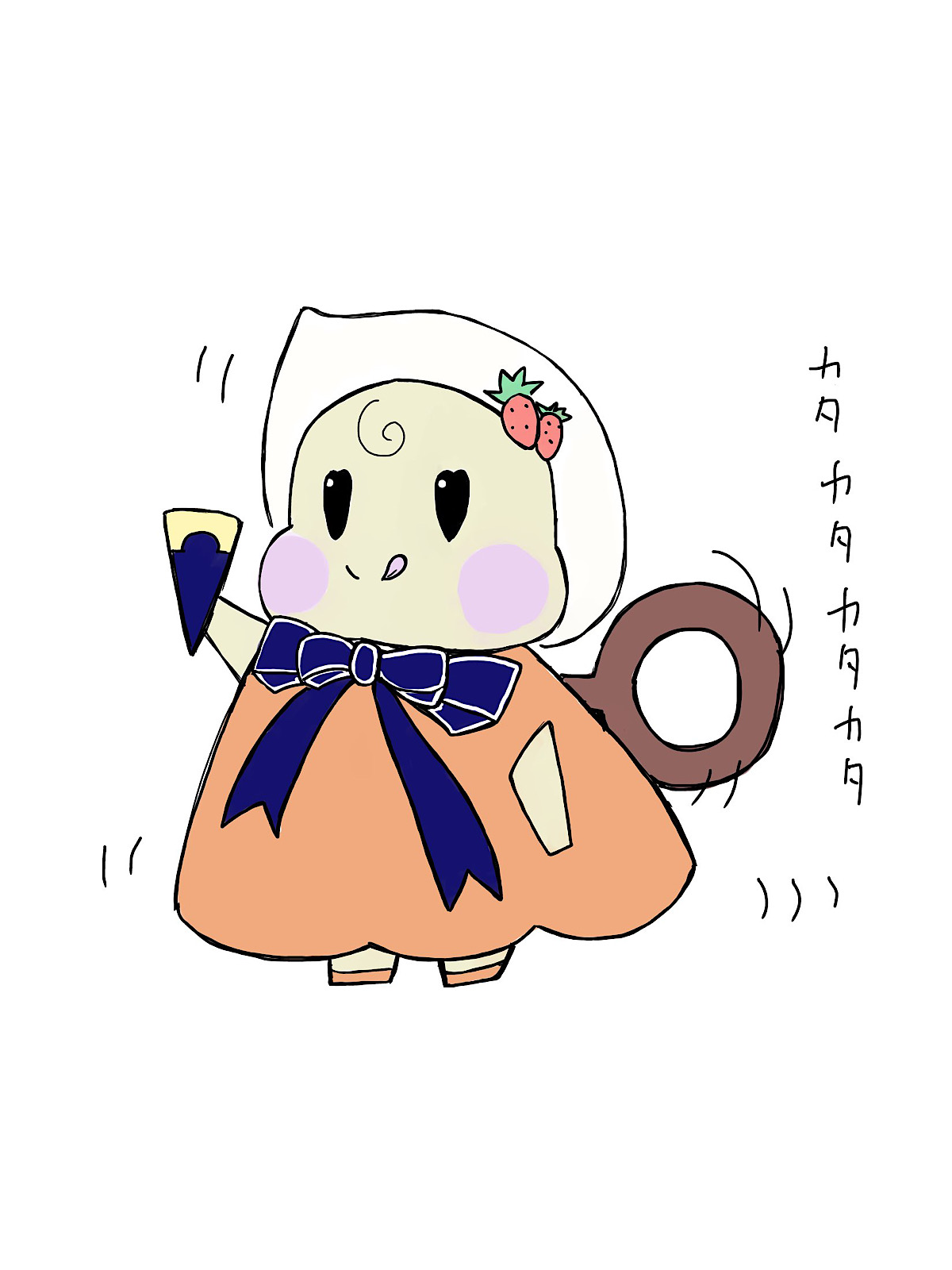 くり〜むちゃん