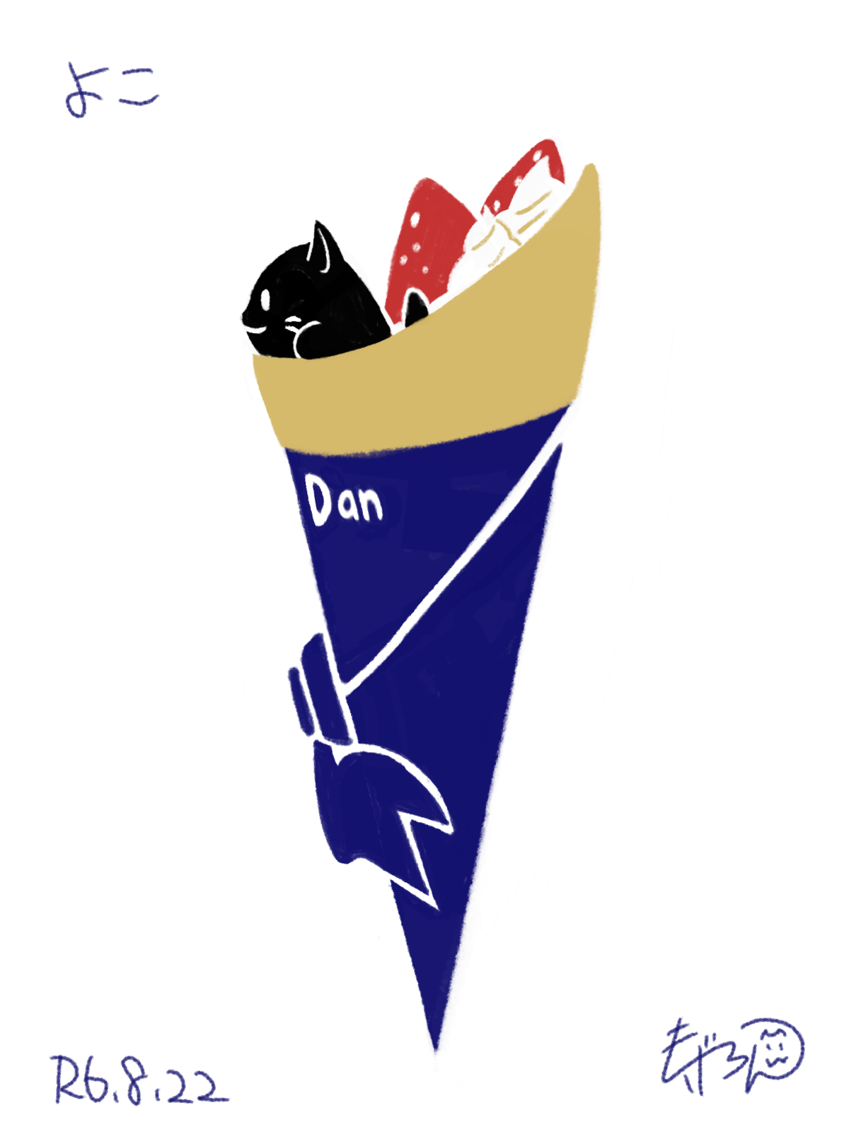 でぃっぱーにゃん