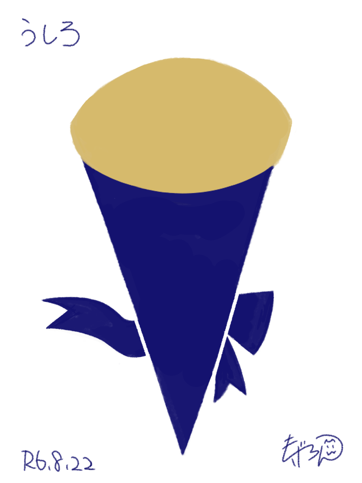 でぃっぱーにゃん