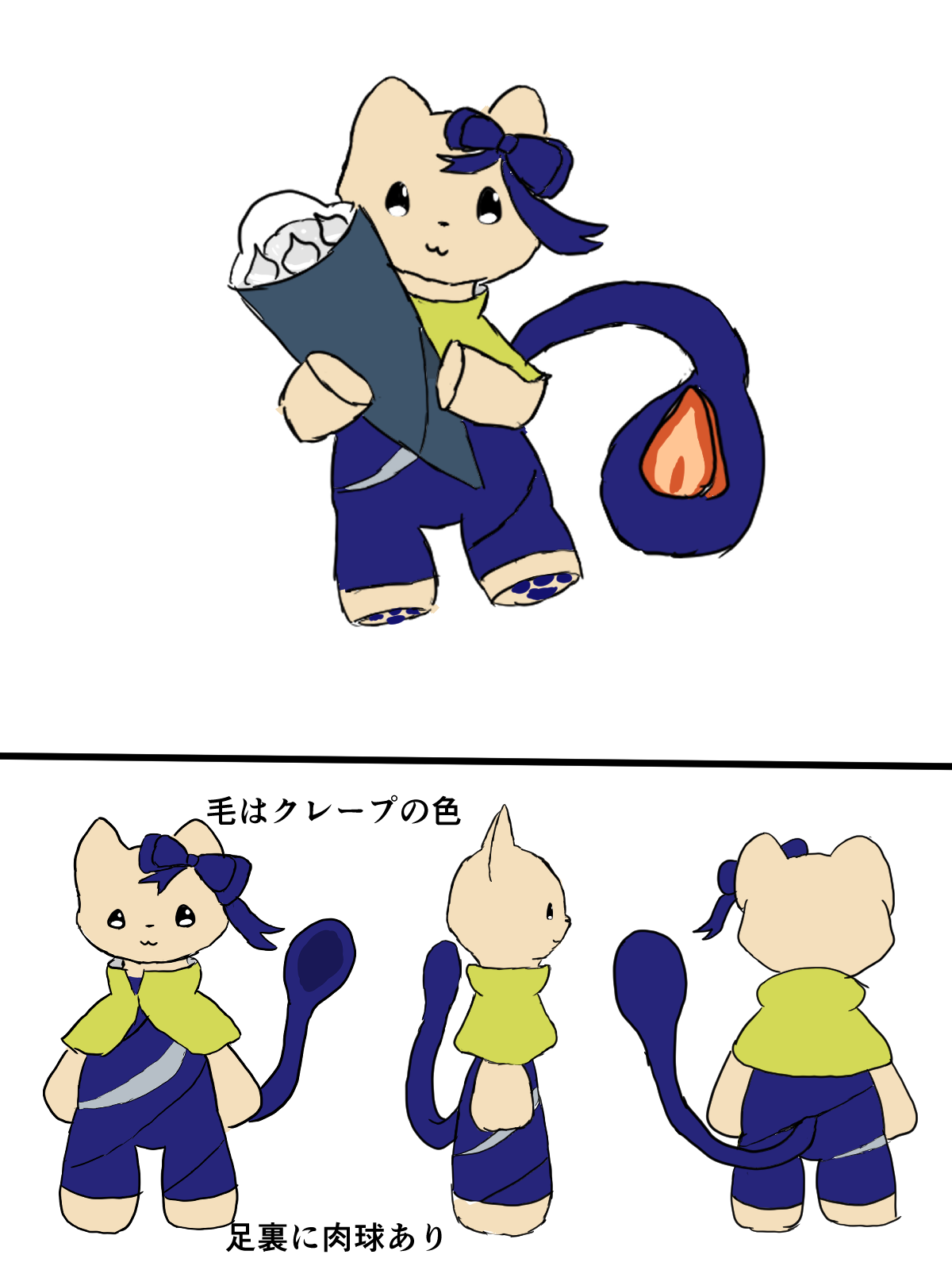 すぷーんちゃん