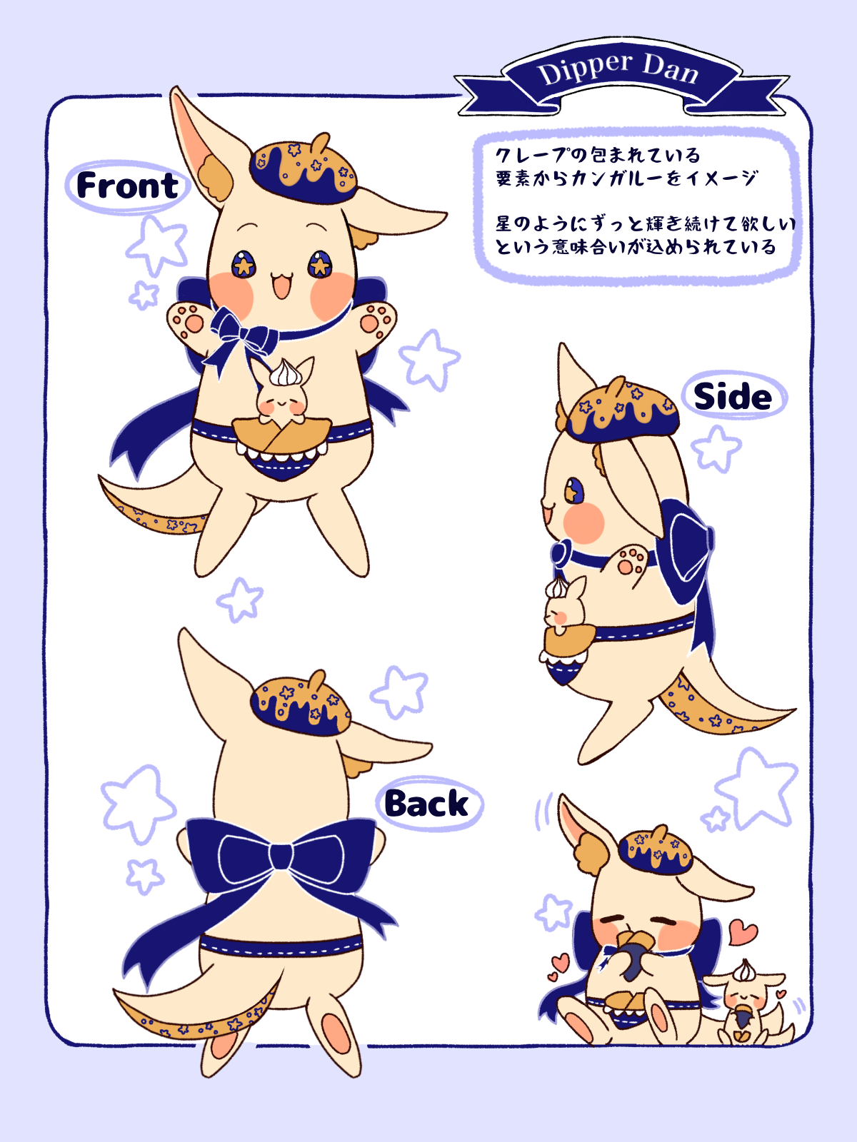 シャイミー＆二ープ