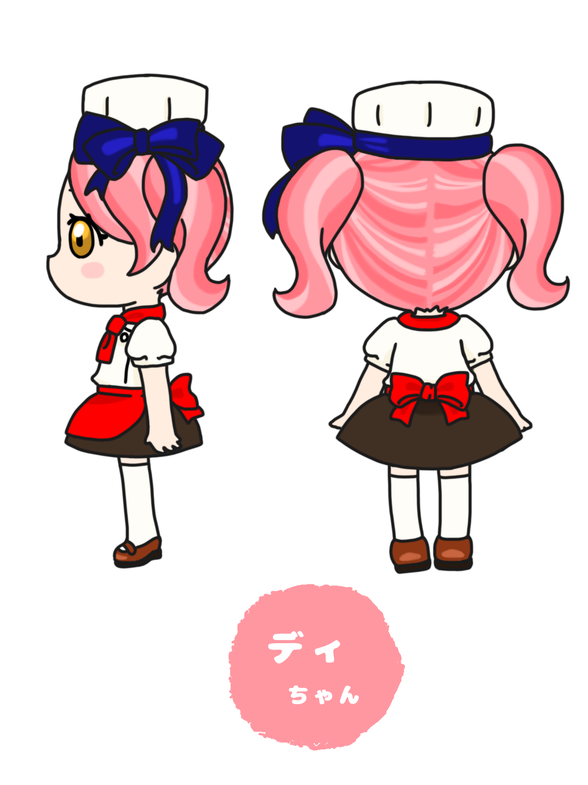 ディちゃんダンくん