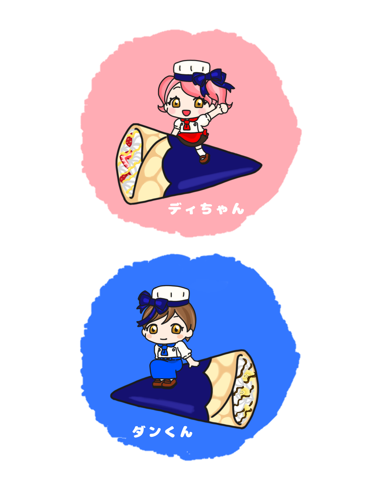 ディちゃんダンくん