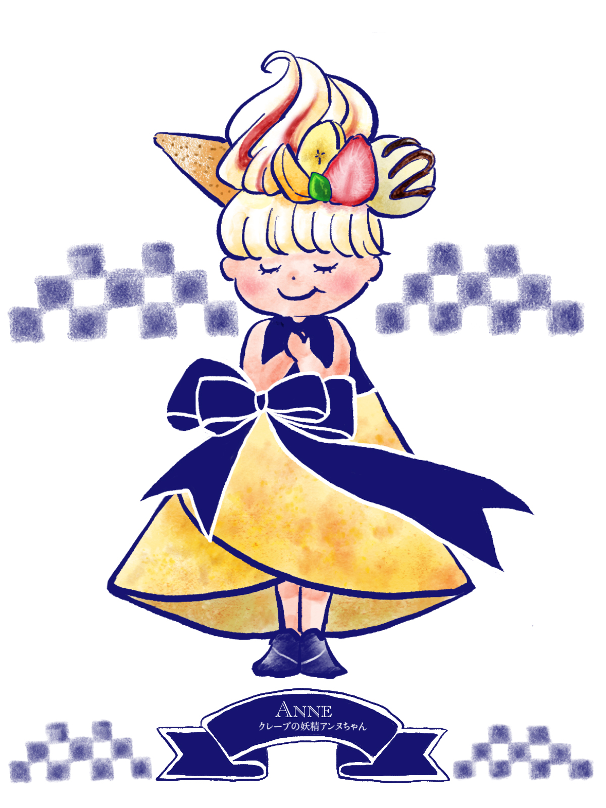 クレープの妖精アンヌちゃん