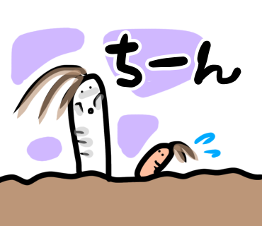 大根さんとにんじんちゃん