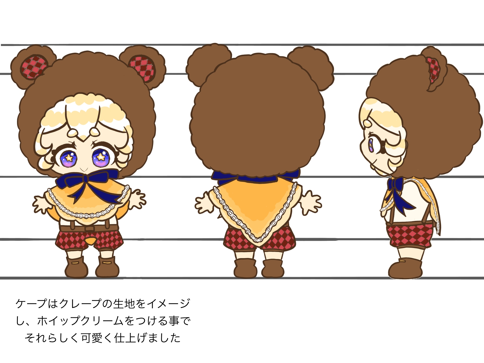 ましろ・かすたぁど