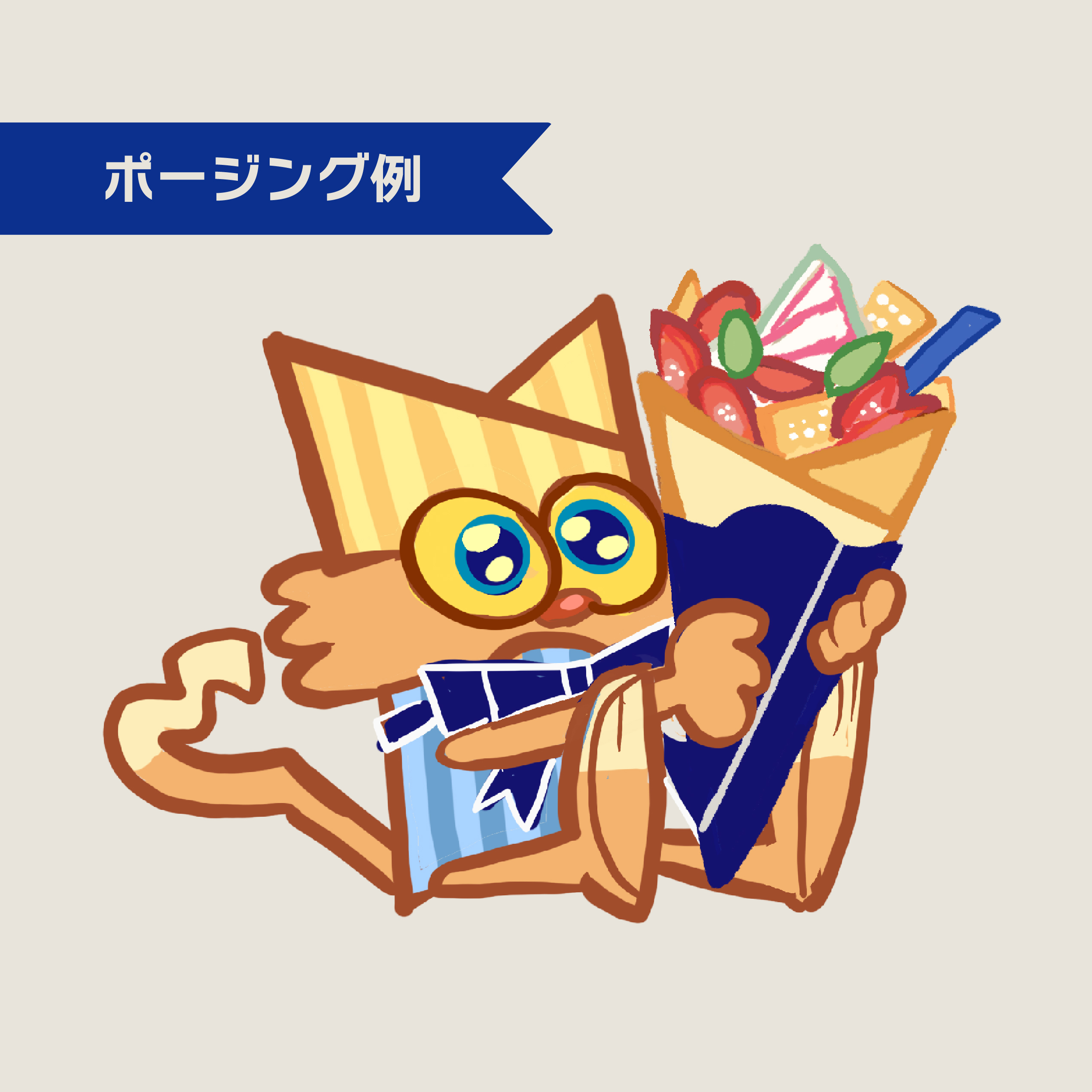 DIPPER-CAT 子猫のディッパー