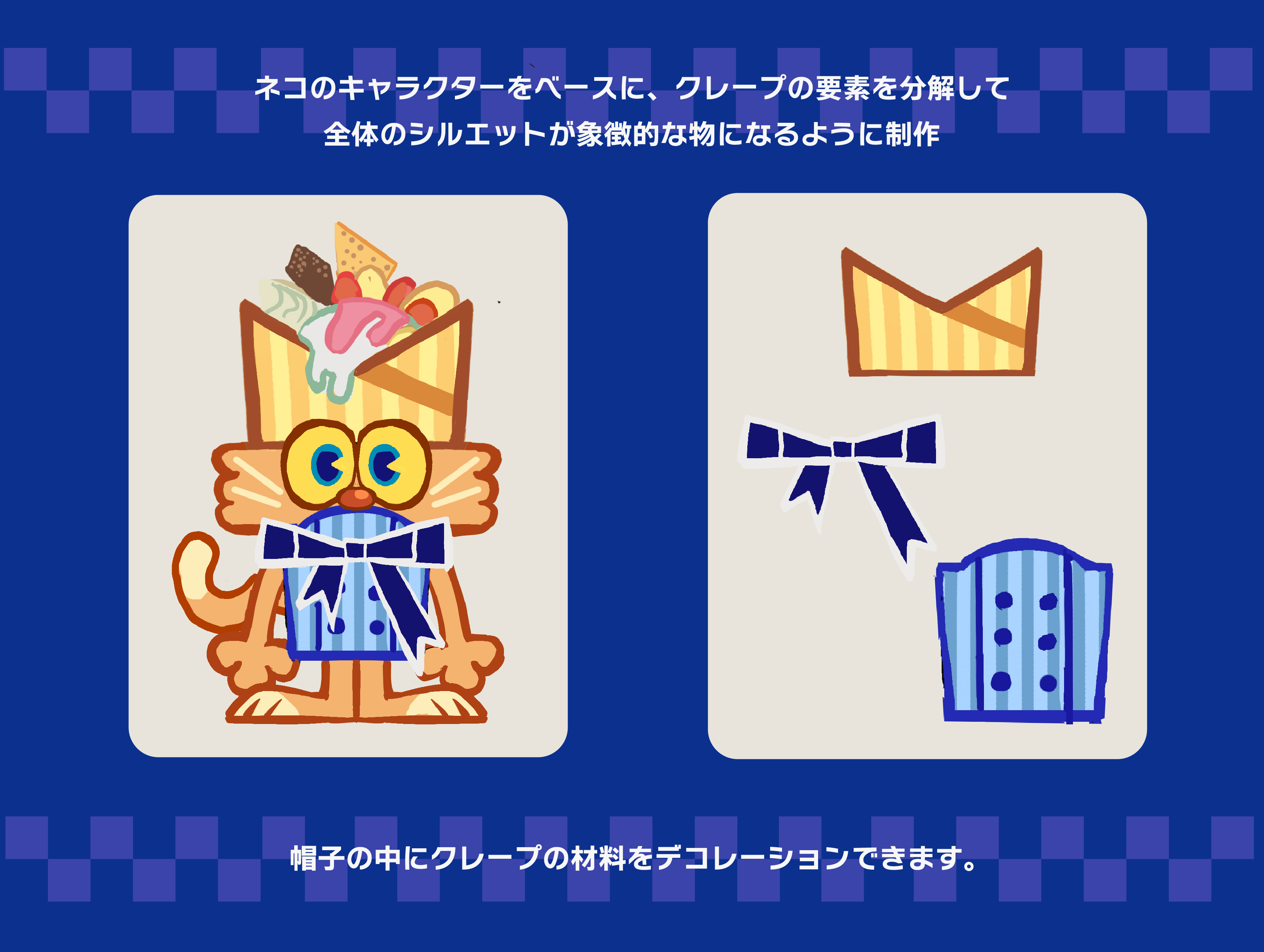 DIPPER-CAT 子猫のディッパー