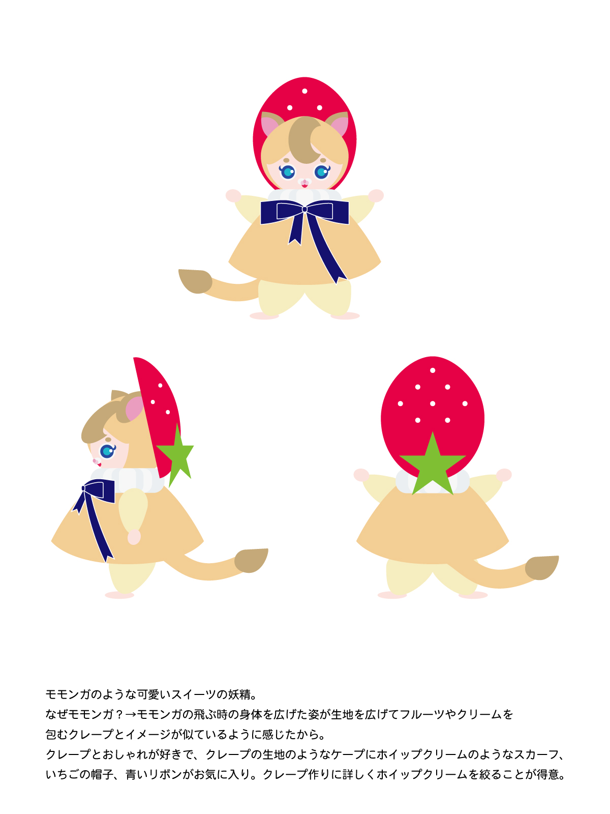 ブルー・レプン