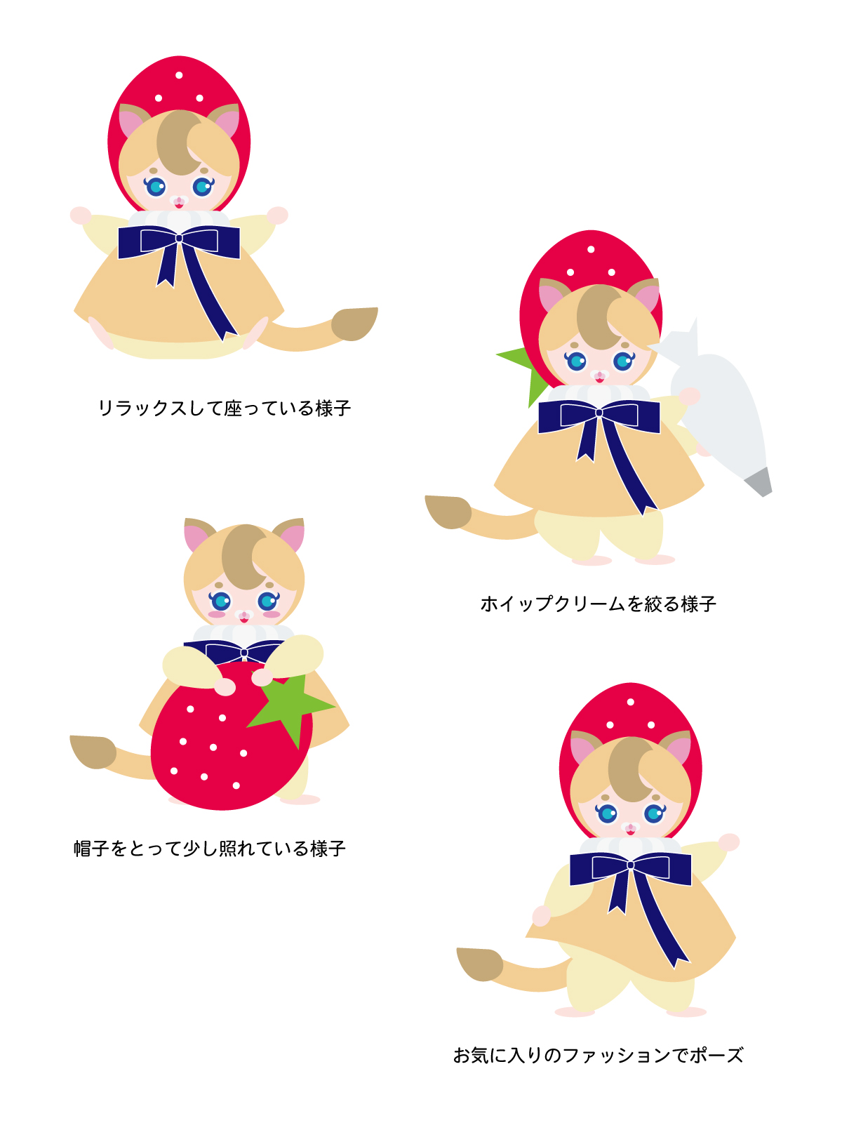 ブルー・レプン