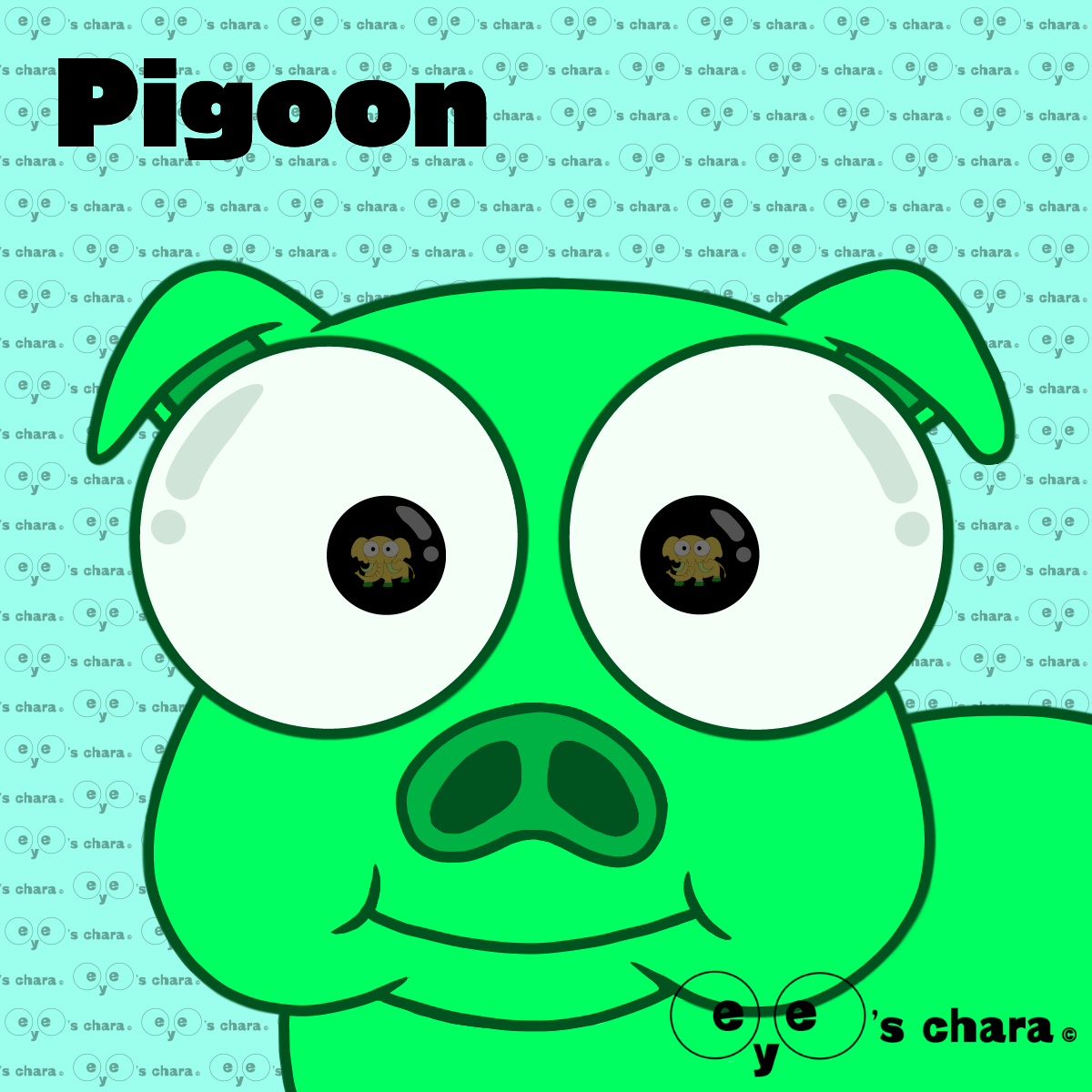 Pigoon (ピグーン)