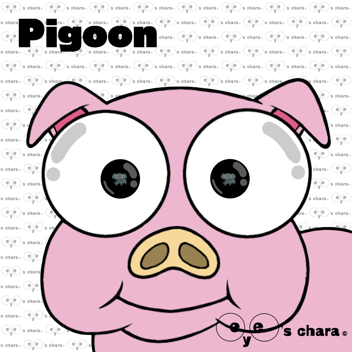 Pigoon (ピグーン)