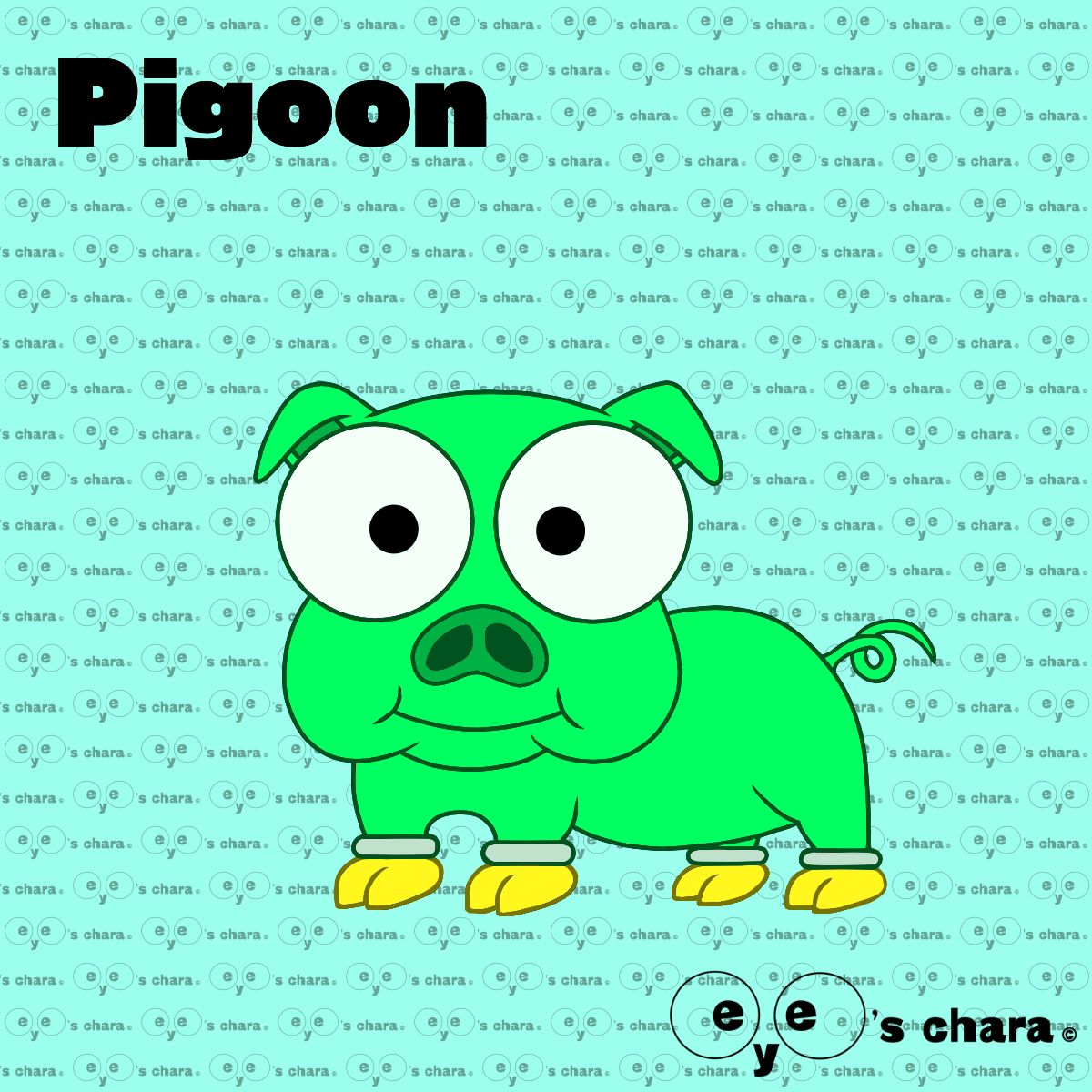 Pigoon (ピグーン)