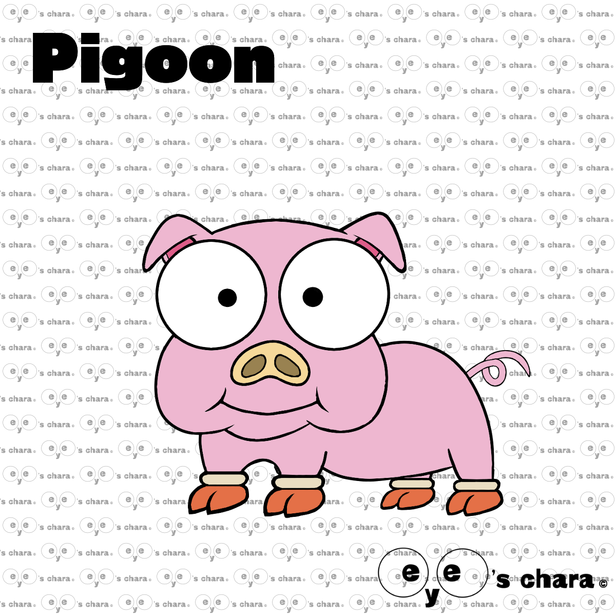 Pigoon (ピグーン)