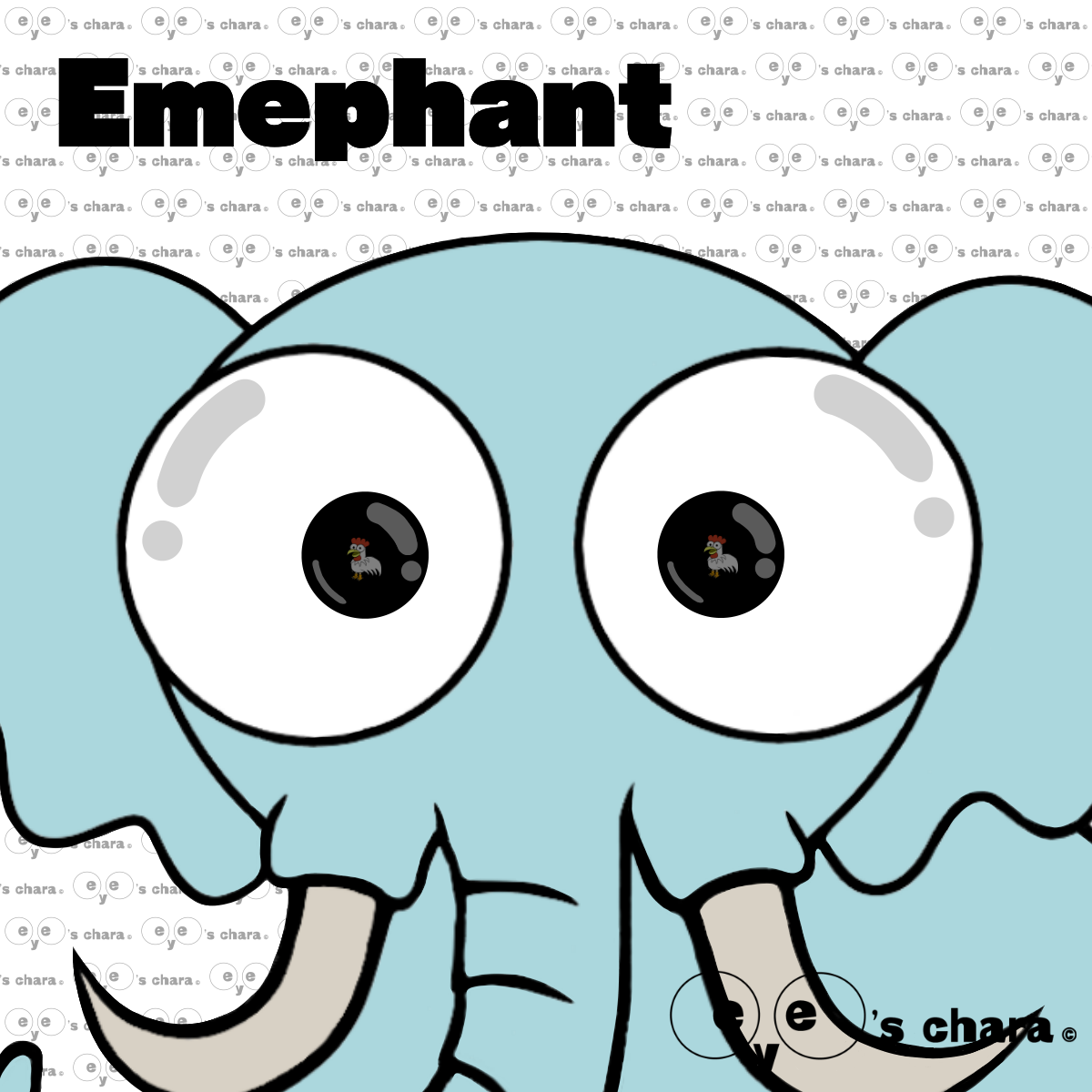 Emephant (エメファント)