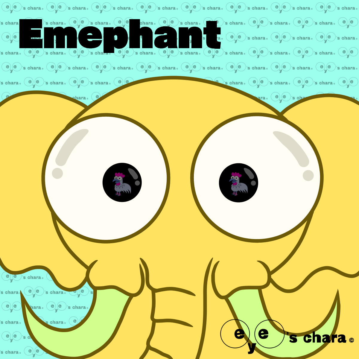 Emephant (エメファント)